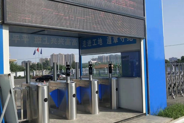 保利公園壹號(hào)工地實(shí)名制通道、人臉識(shí)別