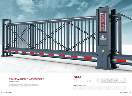 懸空門(mén)F280-2